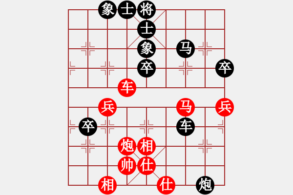 象棋棋譜圖片：安順市老年體協(xié)二隊梅世倫（負）鐵五局黃明昌 - 步數(shù)：60 