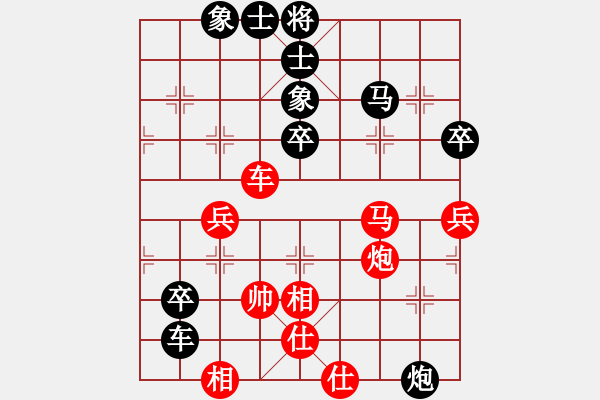 象棋棋譜圖片：安順市老年體協(xié)二隊梅世倫（負）鐵五局黃明昌 - 步數(shù)：70 