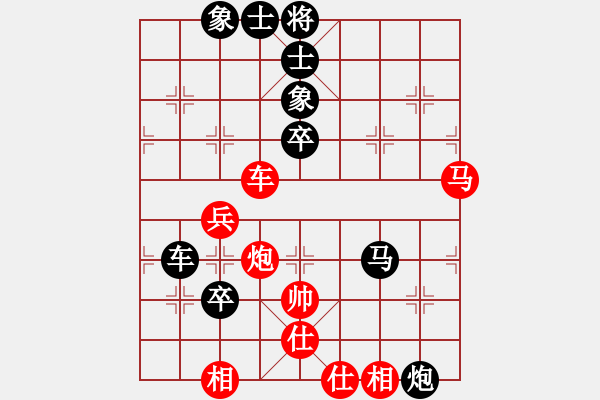 象棋棋譜圖片：安順市老年體協(xié)二隊梅世倫（負）鐵五局黃明昌 - 步數(shù)：80 