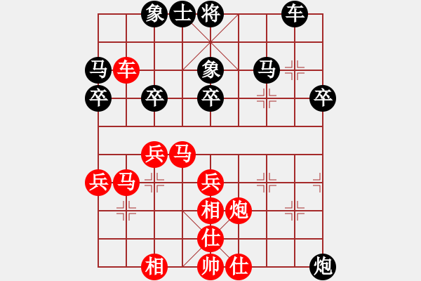 象棋棋譜圖片：昆侖 勝 李立強(業(yè)八一) A38 飛相互進七兵局 - 步數：40 