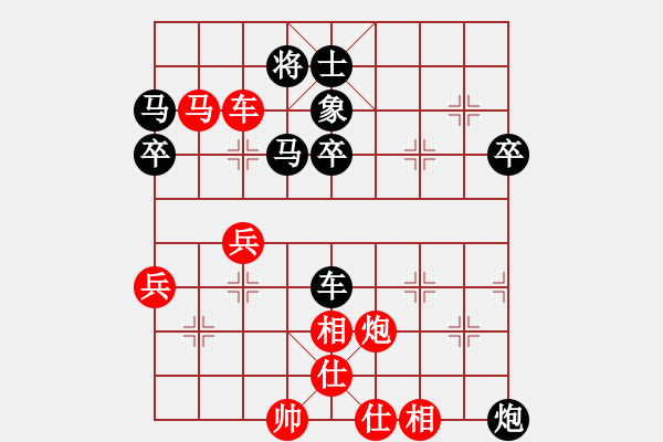 象棋棋譜圖片：昆侖 勝 李立強(業(yè)八一) A38 飛相互進七兵局 - 步數：60 