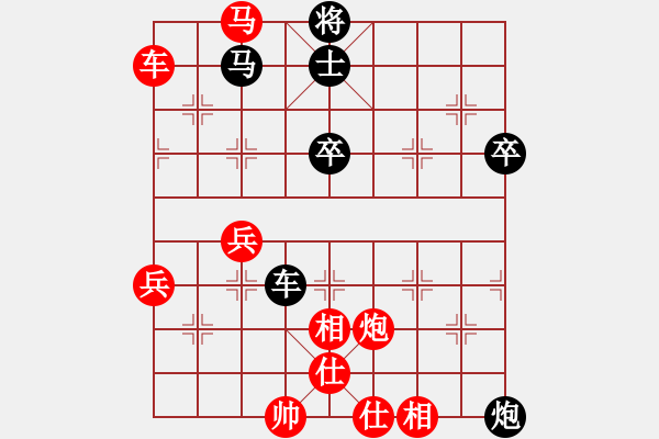 象棋棋譜圖片：昆侖 勝 李立強(業(yè)八一) A38 飛相互進七兵局 - 步數：70 