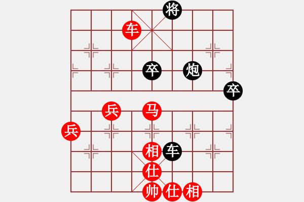 象棋棋譜圖片：昆侖 勝 李立強(業(yè)八一) A38 飛相互進七兵局 - 步數：90 