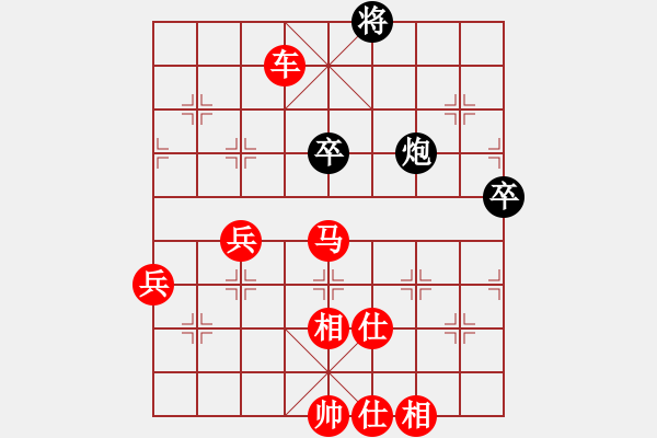 象棋棋譜圖片：昆侖 勝 李立強(業(yè)八一) A38 飛相互進七兵局 - 步數：91 