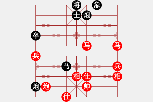 象棋棋譜圖片：兵河五四 - 步數(shù)：100 