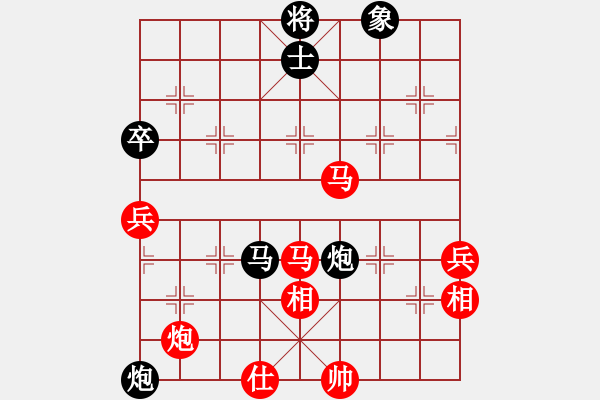 象棋棋譜圖片：兵河五四 - 步數(shù)：110 