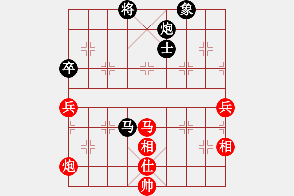 象棋棋譜圖片：兵河五四 - 步數(shù)：120 