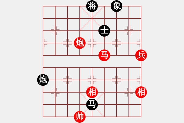 象棋棋譜圖片：兵河五四 - 步數(shù)：130 