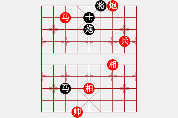 象棋棋譜圖片：兵河五四 - 步數(shù)：150 