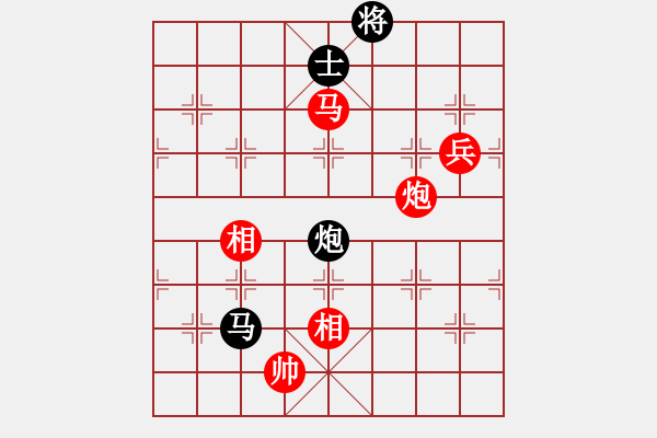 象棋棋譜圖片：兵河五四 - 步數(shù)：160 