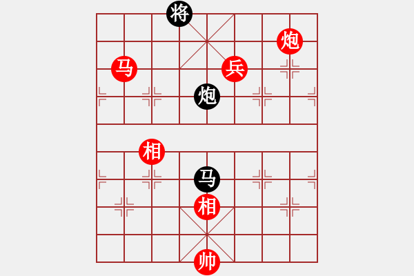 象棋棋譜圖片：兵河五四 - 步數(shù)：190 