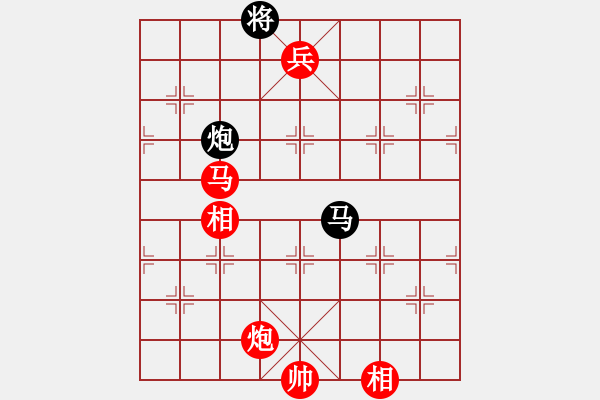 象棋棋譜圖片：兵河五四 - 步數(shù)：201 