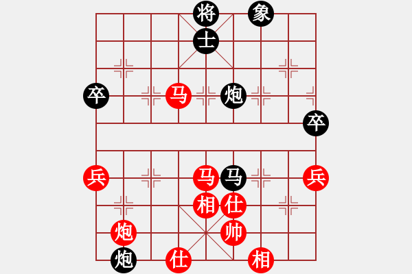 象棋棋譜圖片：兵河五四 - 步數(shù)：90 