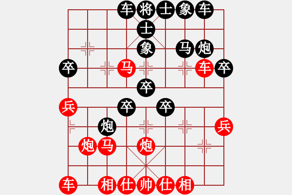 象棋棋譜圖片：飛刀之王(北斗)-勝-棋善八俠(無極) - 步數(shù)：30 