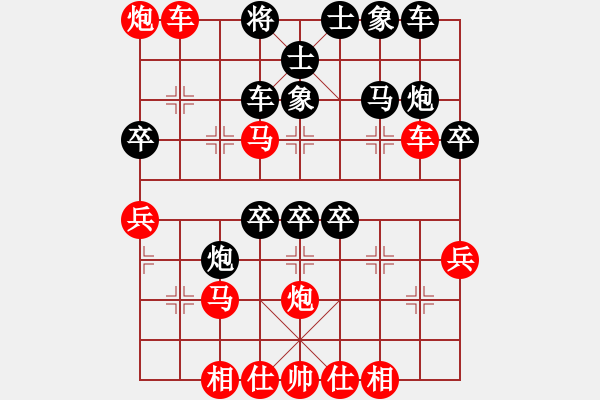 象棋棋譜圖片：飛刀之王(北斗)-勝-棋善八俠(無極) - 步數(shù)：37 