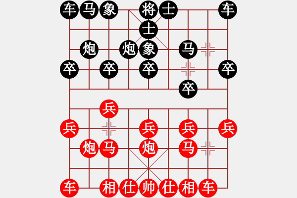 象棋棋譜圖片：遺忘[黑] -VS- 龍人[紅] - 步數(shù)：10 