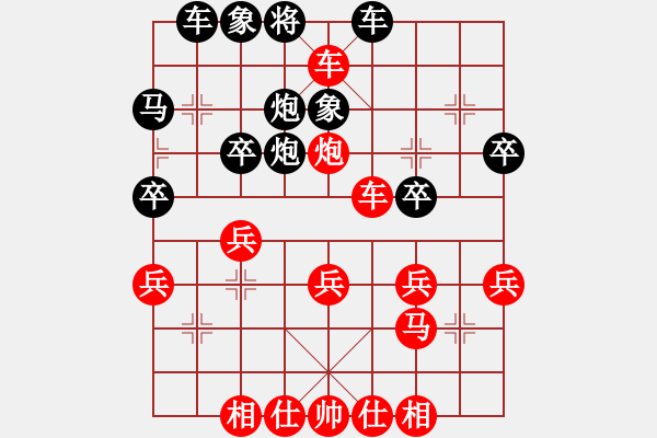 象棋棋譜圖片：遺忘[黑] -VS- 龍人[紅] - 步數(shù)：30 