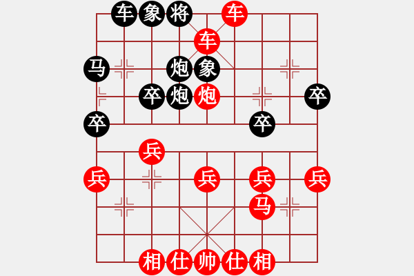 象棋棋譜圖片：遺忘[黑] -VS- 龍人[紅] - 步數(shù)：31 