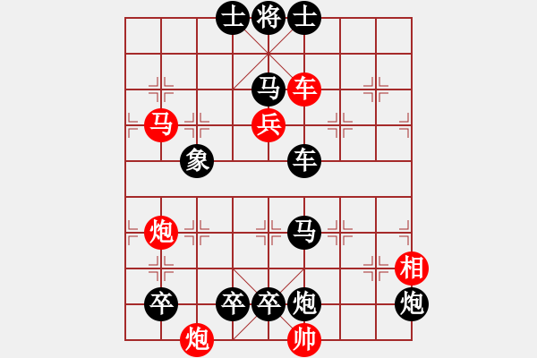 象棋棋譜圖片：第037A局 寶馬渡江（南海逸仙改局） - 步數(shù)：0 