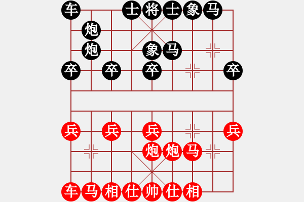 象棋棋譜圖片：hsgsp(7段)-勝-煮酒論棋雄(月將) - 步數(shù)：20 