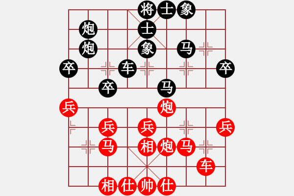 象棋棋譜圖片：hsgsp(7段)-勝-煮酒論棋雄(月將) - 步數(shù)：40 