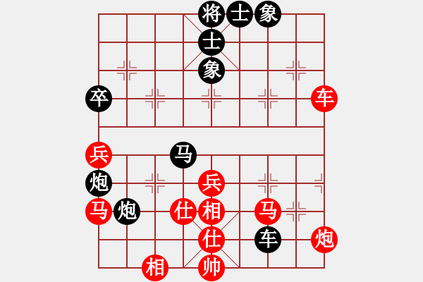 象棋棋譜圖片：hsgsp(7段)-勝-煮酒論棋雄(月將) - 步數(shù)：70 