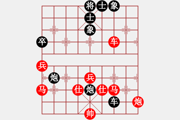 象棋棋譜圖片：hsgsp(7段)-勝-煮酒論棋雄(月將) - 步數(shù)：80 