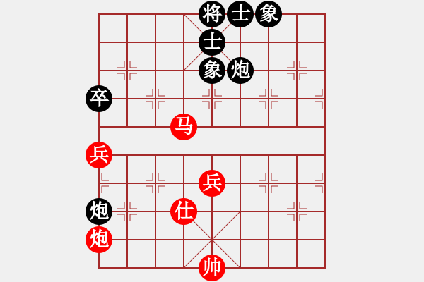 象棋棋譜圖片：hsgsp(7段)-勝-煮酒論棋雄(月將) - 步數(shù)：90 