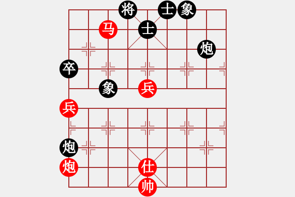 象棋棋譜圖片：hsgsp(7段)-勝-煮酒論棋雄(月將) - 步數(shù)：99 