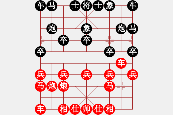 象棋棋譜圖片：煙雨飄搖(8段)-勝-小測天機(8段) - 步數(shù)：10 