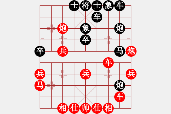 象棋棋譜圖片：煙雨飄搖(8段)-勝-小測天機(8段) - 步數(shù)：30 