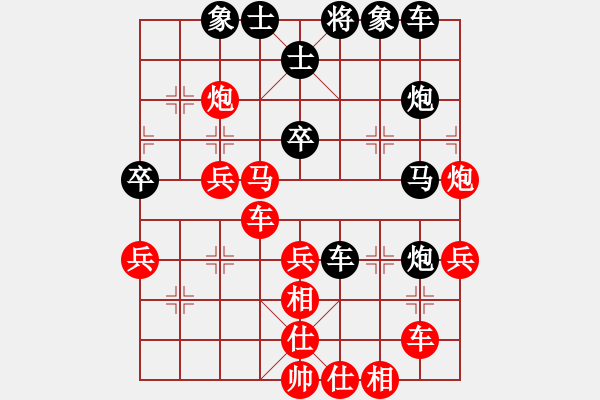 象棋棋譜圖片：煙雨飄搖(8段)-勝-小測天機(8段) - 步數(shù)：40 