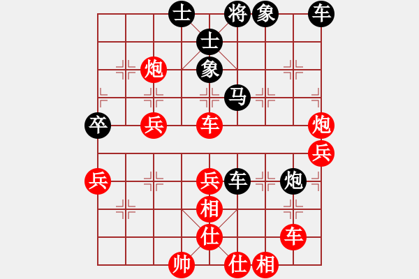 象棋棋譜圖片：煙雨飄搖(8段)-勝-小測天機(8段) - 步數(shù)：50 