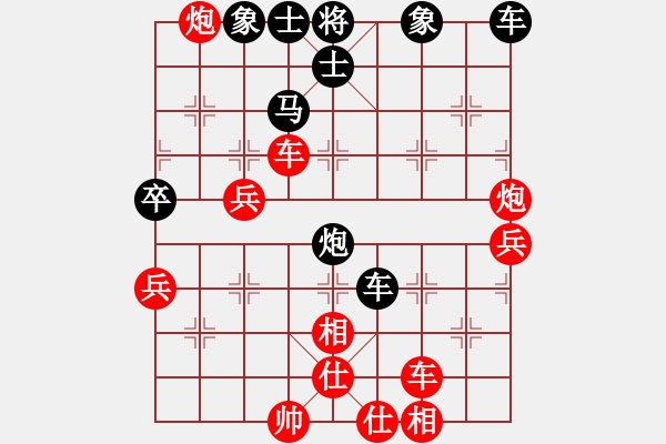 象棋棋譜圖片：煙雨飄搖(8段)-勝-小測天機(8段) - 步數(shù)：60 