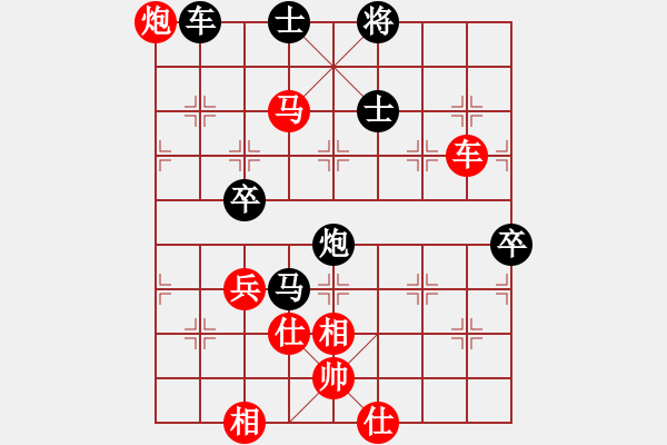 象棋棋譜圖片：kamisama(月將)-勝-菜園子張青(月將) - 步數(shù)：120 