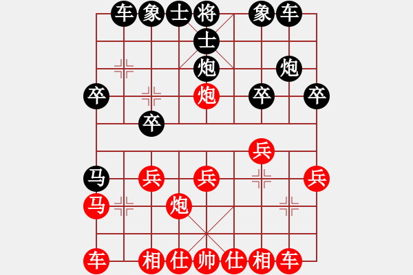 象棋棋谱图片：kamisama(月将)-胜-菜园子张青(月将) - 步数：20 