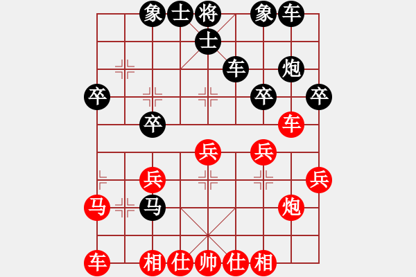 象棋棋谱图片：kamisama(月将)-胜-菜园子张青(月将) - 步数：30 