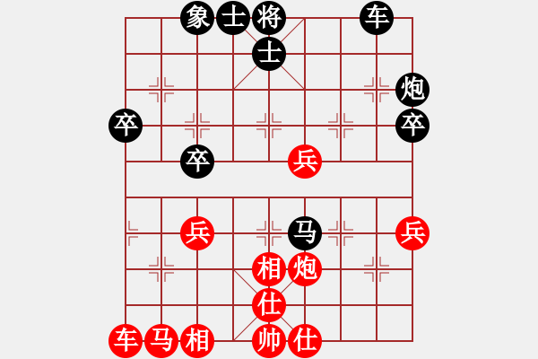 象棋棋谱图片：kamisama(月将)-胜-菜园子张青(月将) - 步数：50 