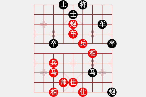 象棋棋谱图片：kamisama(月将)-胜-菜园子张青(月将) - 步数：70 