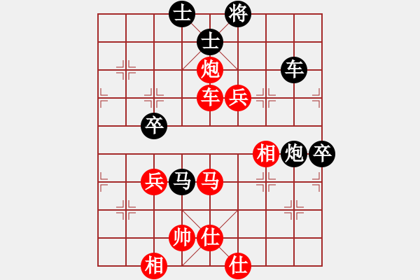 象棋棋谱图片：kamisama(月将)-胜-菜园子张青(月将) - 步数：80 