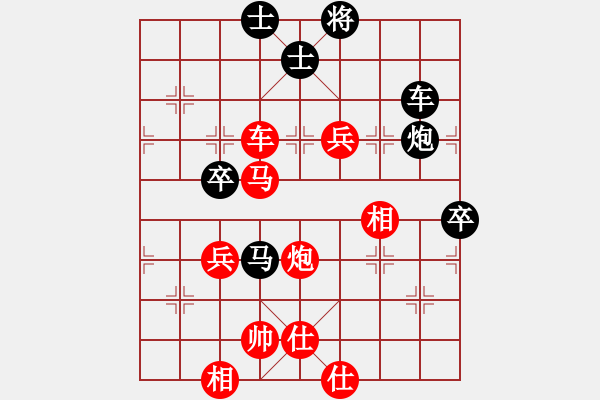 象棋棋谱图片：kamisama(月将)-胜-菜园子张青(月将) - 步数：90 