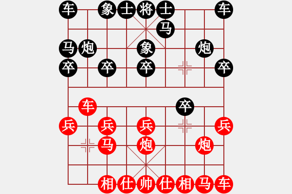 象棋棋譜圖片：廣西李某人先勝金庸武俠陸無雙(2013-6-10) - 步數(shù)：10 