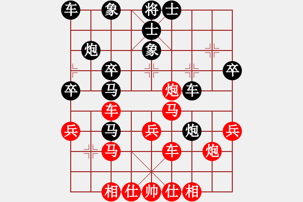 象棋棋譜圖片：廣西李某人先勝金庸武俠陸無雙(2013-6-10) - 步數(shù)：30 