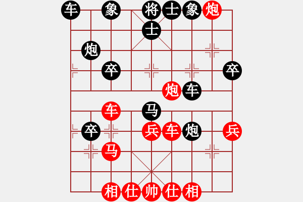 象棋棋譜圖片：廣西李某人先勝金庸武俠陸無雙(2013-6-10) - 步數(shù)：40 