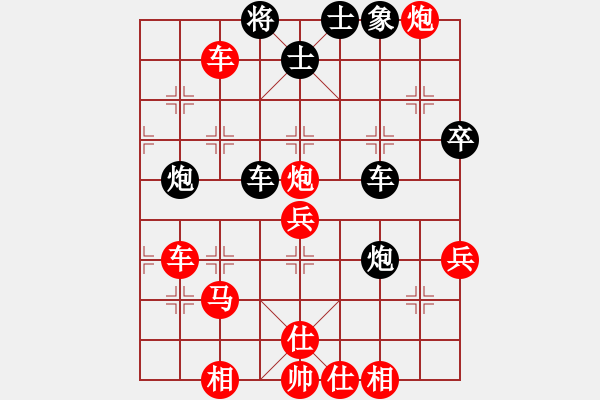 象棋棋譜圖片：廣西李某人先勝金庸武俠陸無雙(2013-6-10) - 步數(shù)：53 