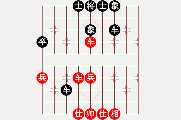 象棋棋譜圖片：紅藍(lán)棋股(北斗)-負(fù)-袖里乾坤大(風(fēng)魔) - 步數(shù)：60 