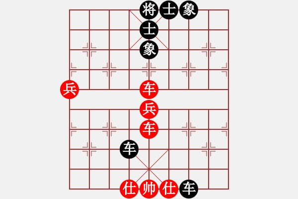 象棋棋譜圖片：紅藍(lán)棋股(北斗)-負(fù)-袖里乾坤大(風(fēng)魔) - 步數(shù)：70 