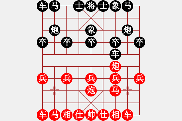 象棋棋譜圖片：qtkts(1段)-勝-弈學(xué)(3段) - 步數(shù)：10 