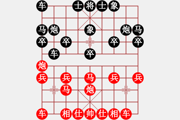 象棋棋譜圖片：qtkts(1段)-勝-弈學(xué)(3段) - 步數(shù)：20 