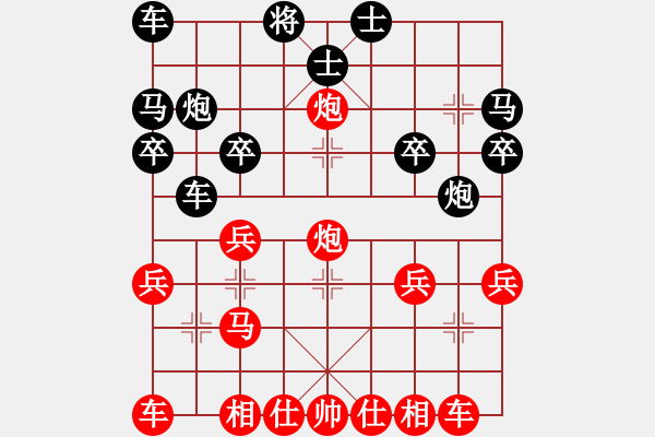 象棋棋譜圖片：qtkts(1段)-勝-弈學(xué)(3段) - 步數(shù)：30 